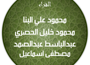 khatma60s