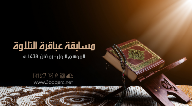 مسابقة2